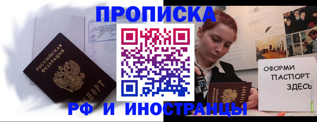 регистрация для дет. сада в Хасавюрте